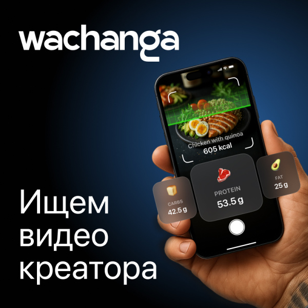 Wachanga ищет дизайнера на видео для социальных сетей