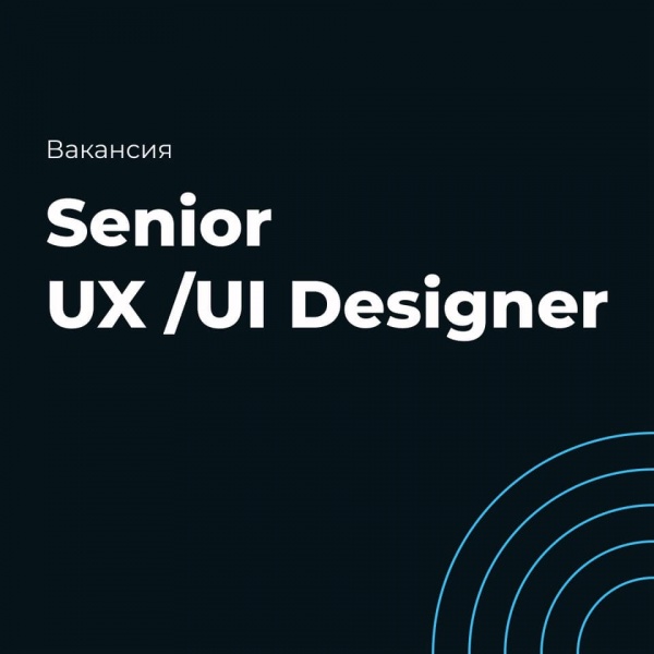 AIM ищет middle/senior UX/UI-дизайнера до 180тр
