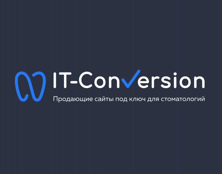 IT-Conversion ищет в команду веб-дизайнера