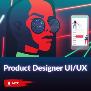 МТС ищет продуктового UIUX-дизайнера