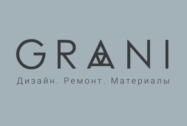 Студия дизайна GRANI ищет дизайнера интерьеров