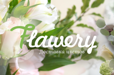 Flawery.ru ищет веб-дизайнера