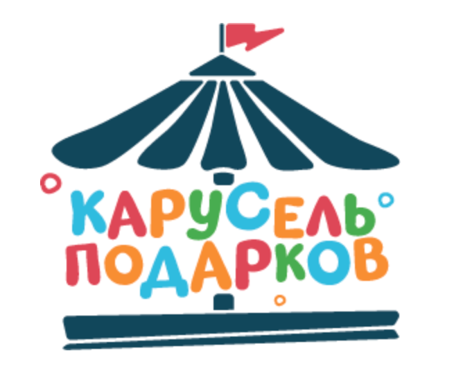 Карусель Подарков ищёт дизайнера-художника