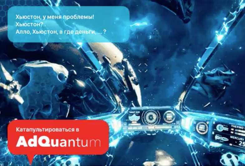 AdQuantum ищет дизайнера на Playable ADS