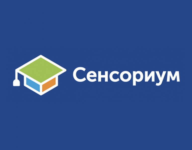 Сенсориум ищет графического дизайнера