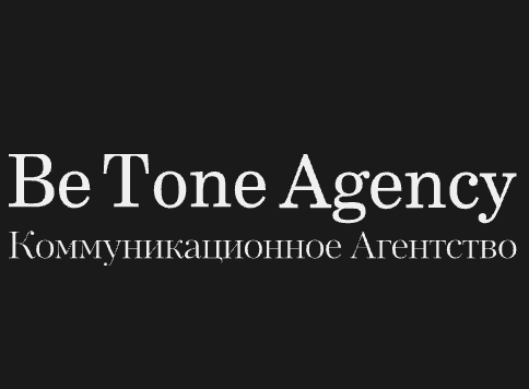 Be Tone Agency ищет графического дизайнера