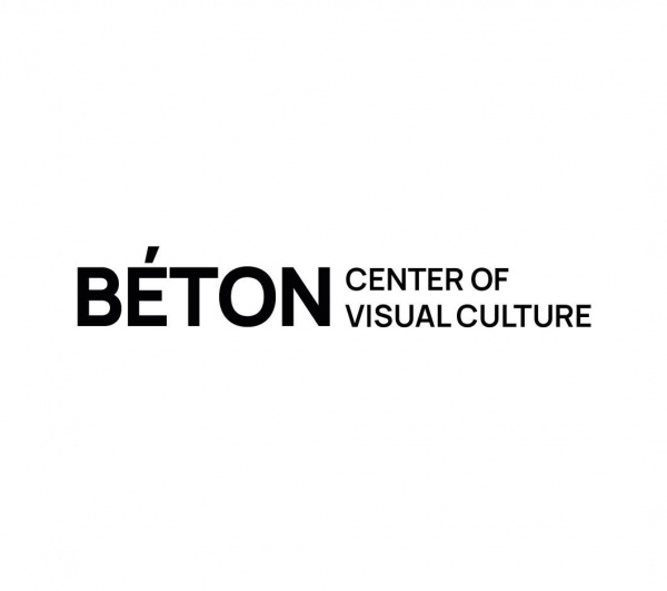 Центр визуальной культуры Béton ищет графического дизайнера