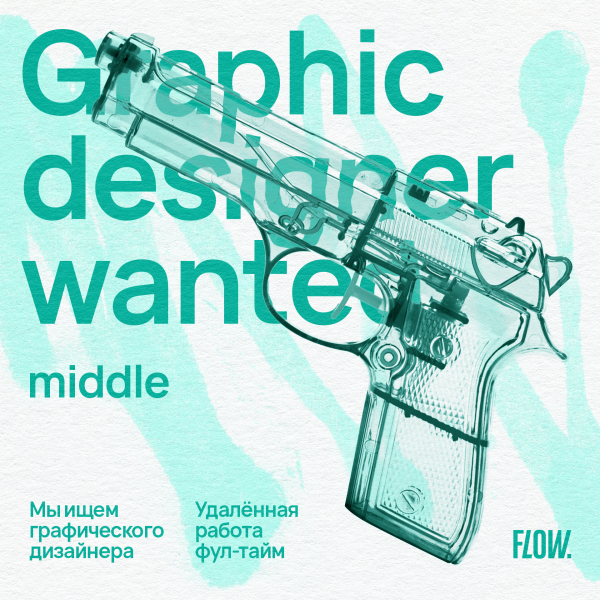 FLOW ищет middle/senior графического дизайнера