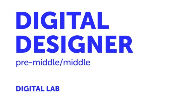 Digital Lab ищет digital-дизайнера