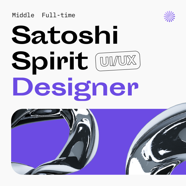 Satoshi Spirit ищет в дизайн команду Middle UX/UI дизайнера
