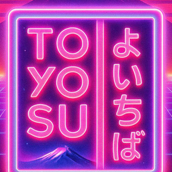 Группа компания ПРАЙМИЛ ищет графического дизайнера