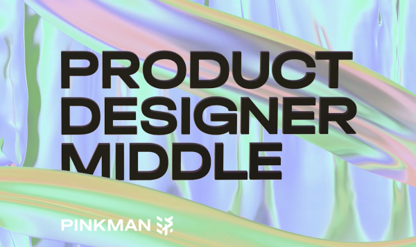 Pinkman ищет product- middle- дизайнера