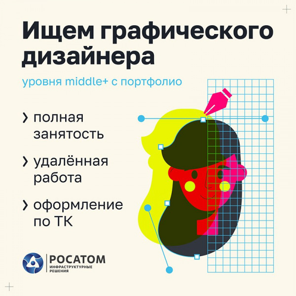 Удалённые профессии в дизайне: тренды года. Как найти работу дизайнера удаленно?