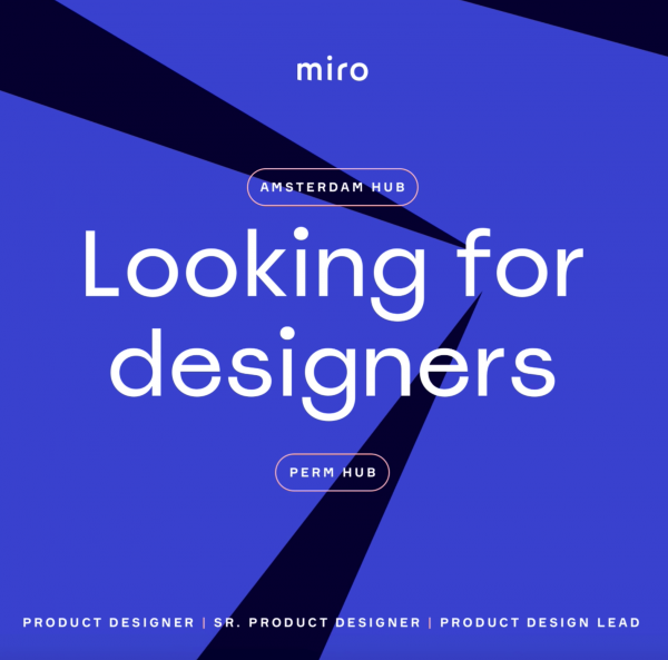 Miro ищет сразу несколько дизайнеров