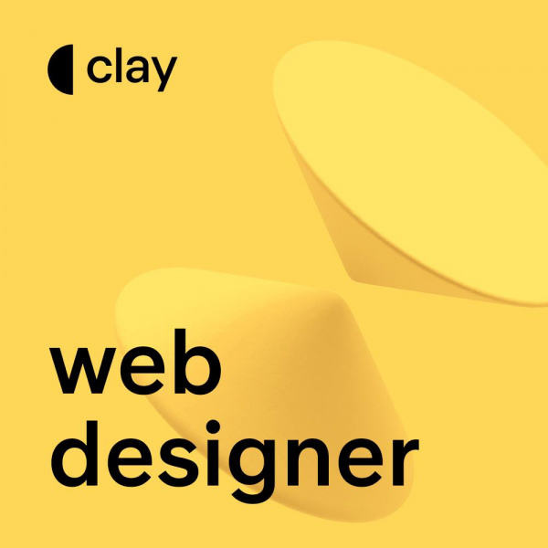 Clay ищет веб-дизайнера