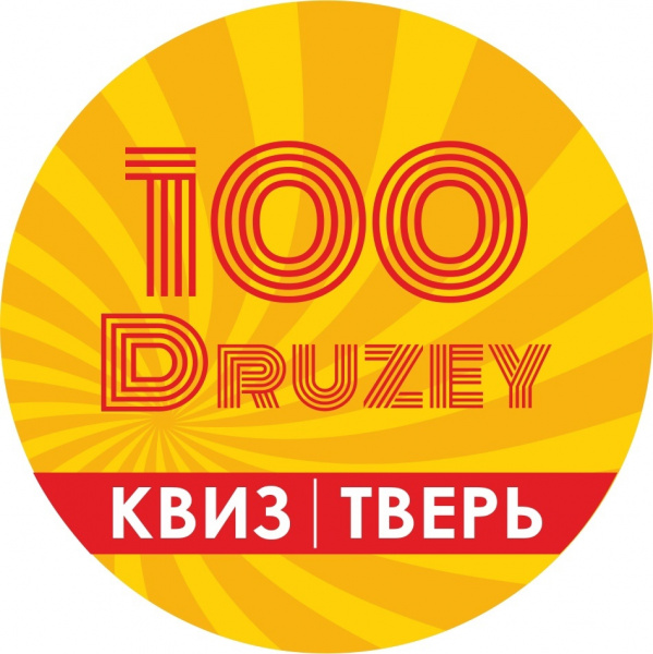 Квиз "Сто друзей" ищет дизайнера на полный ребрендинг