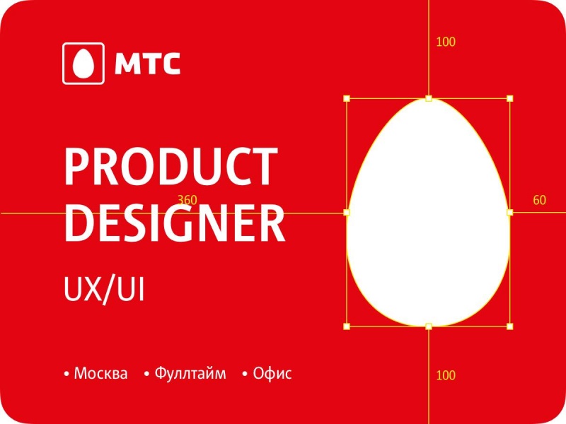МТС ищет product designer'a на UIUX