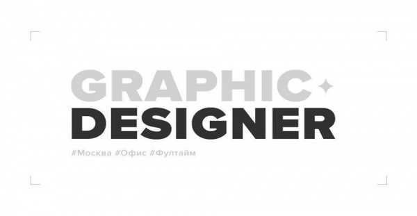 BrandMonitor ищет дизайнера презентаций и инфографики