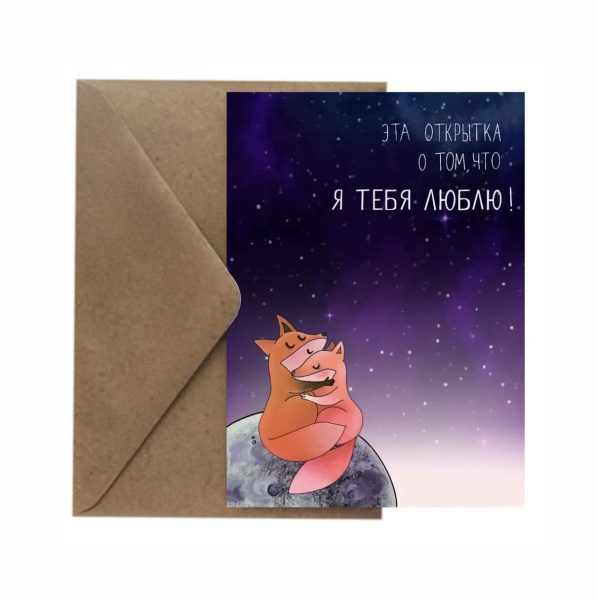 Weekends_shop ищет дизайнера-иллюстратора