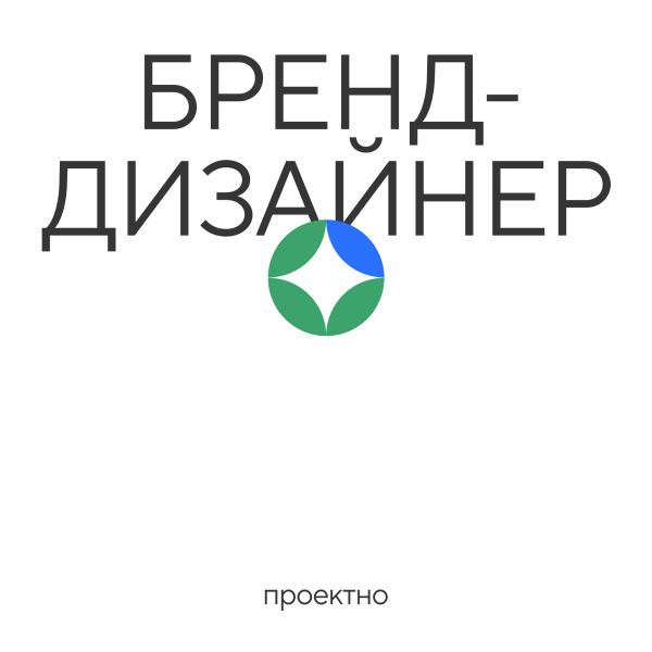 busy ищет бренд-дизайнера на проект/ы