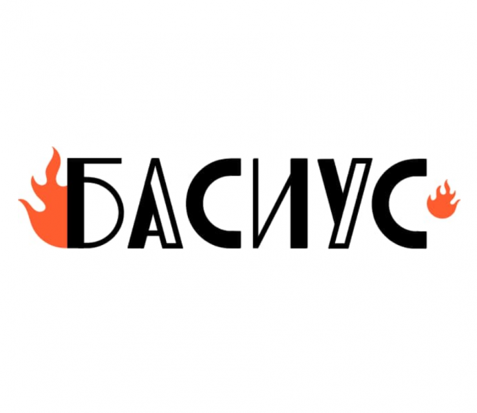 Басиус ищет графического / моушн-дизайнера