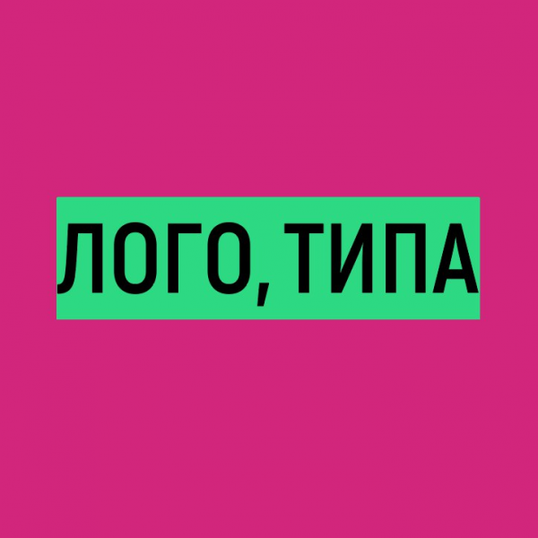 Mebelev ищет дизайнера на фирстиль (удаленка)