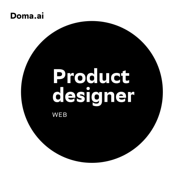 Doma.ai ищут продуктового дизайнера