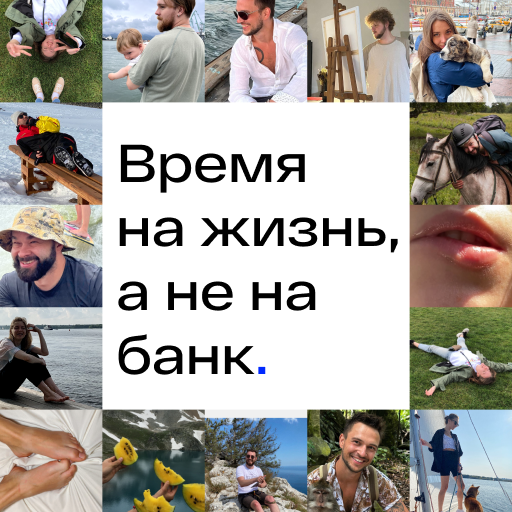 Хайс банк ищет креативного дизайнера