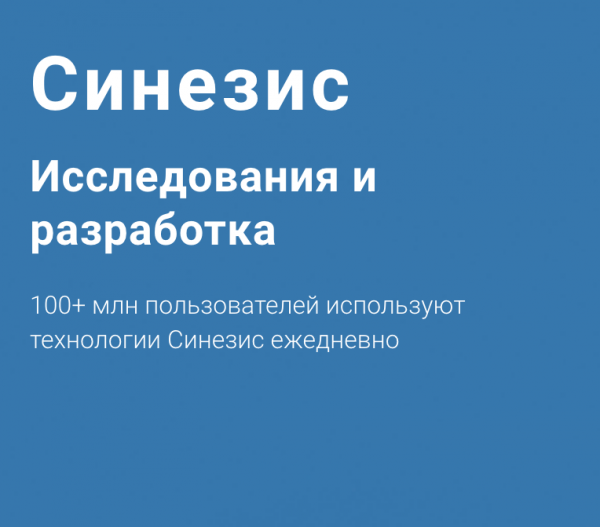 Ищем опытного UX/UI дизайнера для работы над многофункциональной платформой для умного города