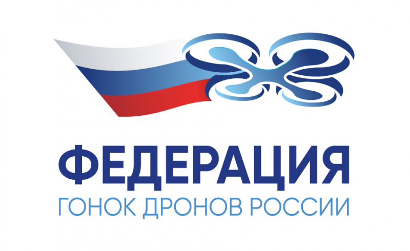 Федерация гонок дронов России (ФГДР) ищет графического дизайнера
