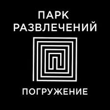 Парк ПОГРУЖЕНИЕ ищет на проект графического дизайнера