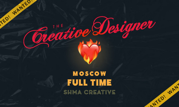 SHMA ищет креативного дизайнера