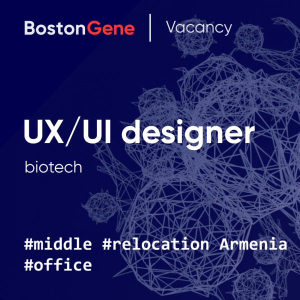 BostonGene ищет UX/UI-дизайнера