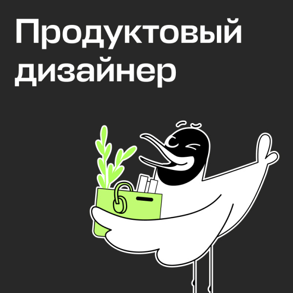 Papers ищет продуктового дизайнера