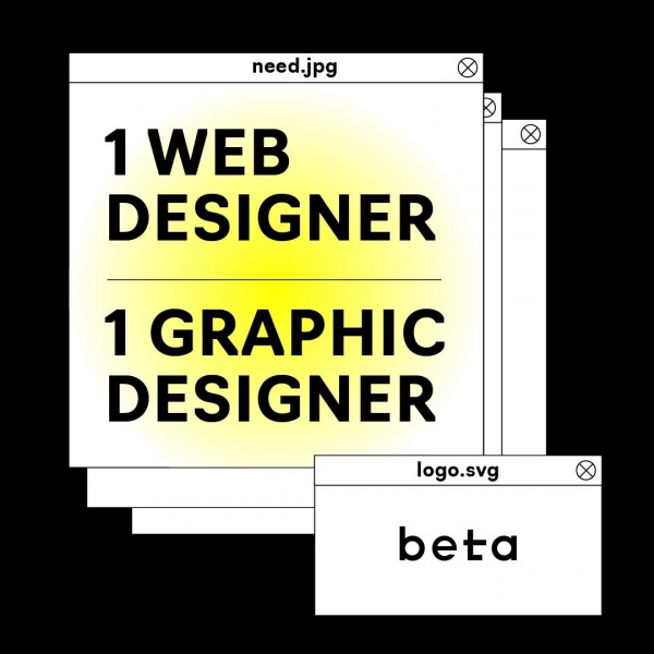 Beta Agency ищет сразу двух дизайнеров