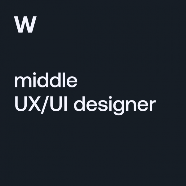 Wert ищет UX/UI-дизайнера