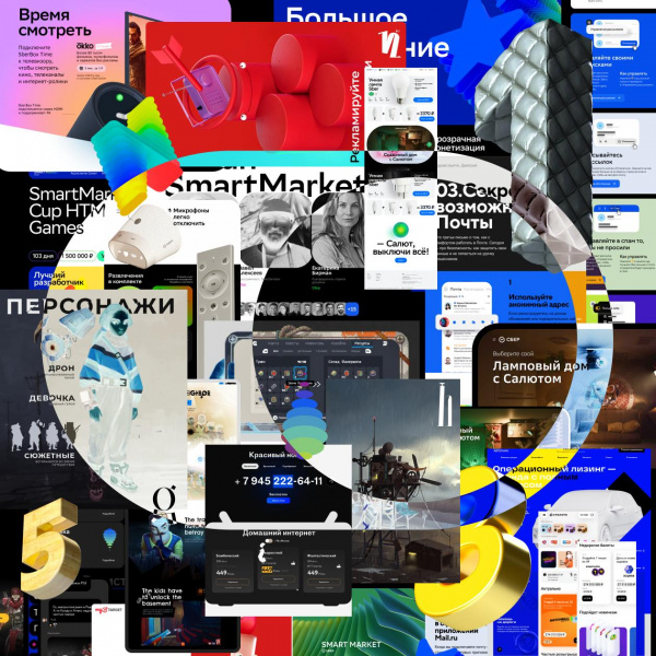 Come On Studio ищет графического и интерфейсного дизайнеров