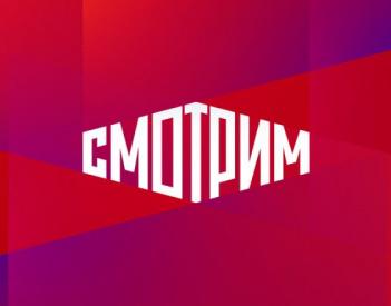 Медиаплатформа “Смотрим” ищет графического дизайнера