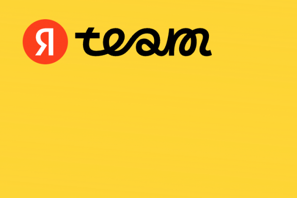 Яндекс Путешествия ищут дизайнера CRM-рассылок