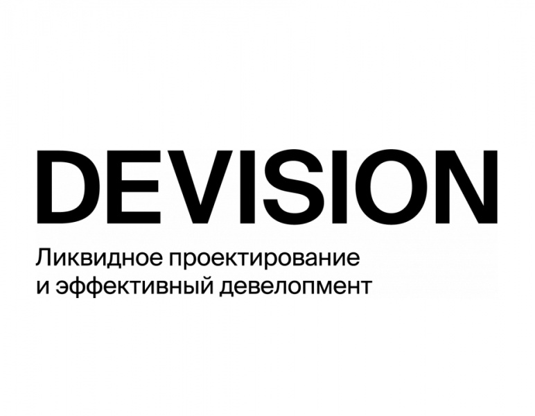 DEVISION ищет креативного дизайнера