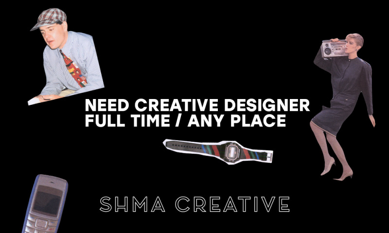 SHMA ищет креативного дизайнера