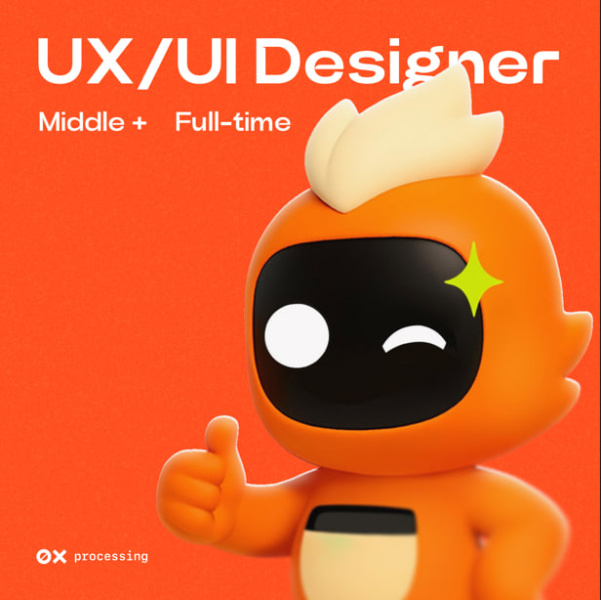 0xprocessing в поисках Middle+ UI/UX дизайнера на удаленку