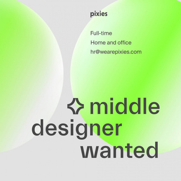 Pixies ищет middle+ дизайнера