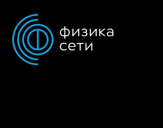 «Физика сети» ищет дизайнера-иллюстратора