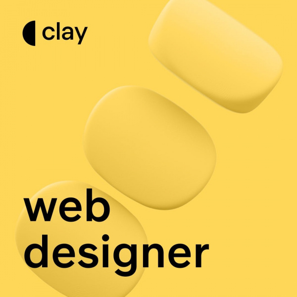 CLAY ищет веб-дизайнера
