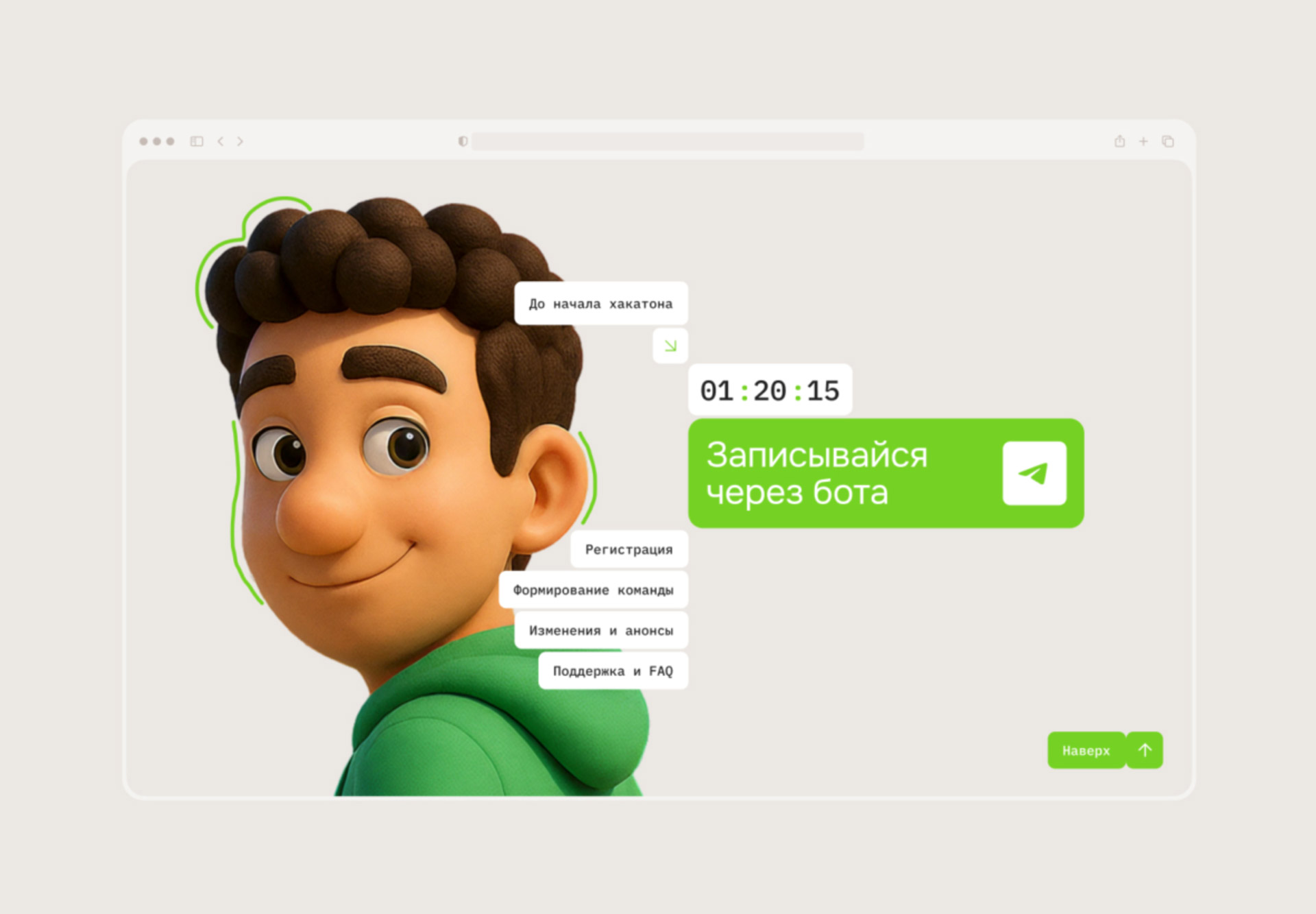 Технология перестаёт быть интерфейсом и становится помощником человеку