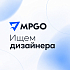 MPGO ищет UX/UI-дизайнера