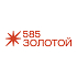 Федеральная ювелирная сеть 585 Золотой ищет дизайнера