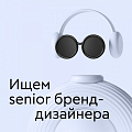 Volga Volga Brand Identity ищет senior бренд-дизайнера