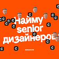 Crauch ищет в команду продуктовых senior дизайнеров